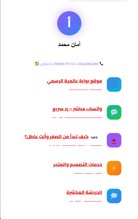 20.08.2026 19.44.37 rec