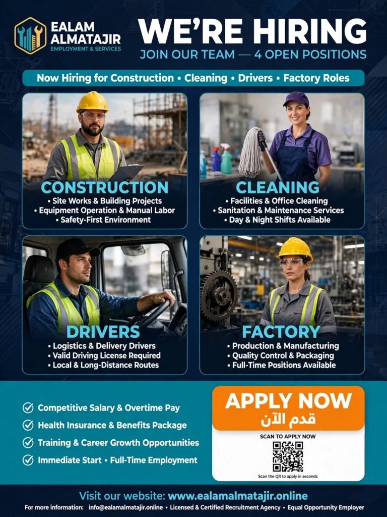 hiring poster four roles