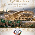 saudi asian cup bid